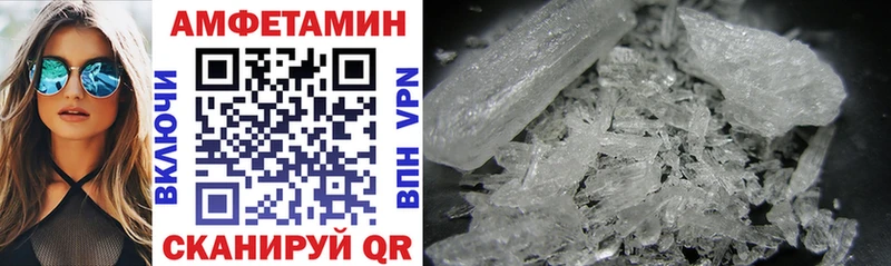 Amphetamine Premium  ОМГ ОМГ   Славск 