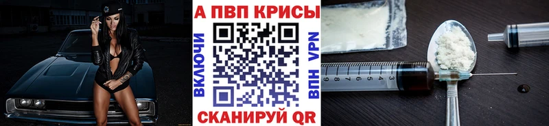 Alfa_PVP мука даркнет сайт Славск