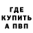 Амфетамин Розовый Ron Nathan