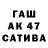 ГАШ hashish Dzmitry Paulenka