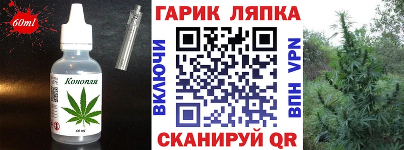 Canna-Cookies конопля  купить наркоту  Славск 