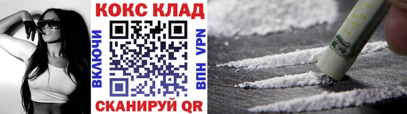 КОКАИН FishScale  Славск 
