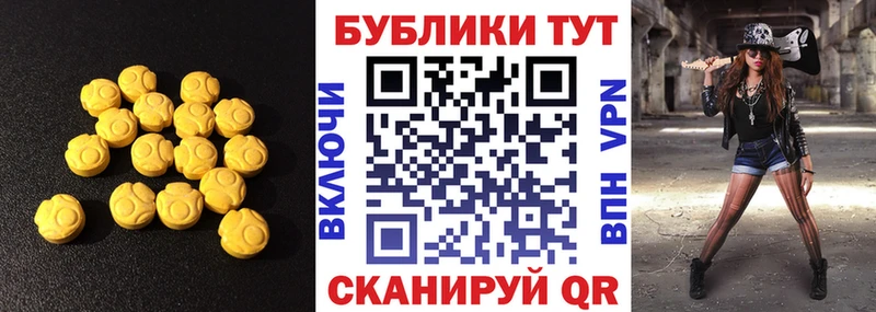 сайты даркнета Telegram  Славск  Экстази диски 