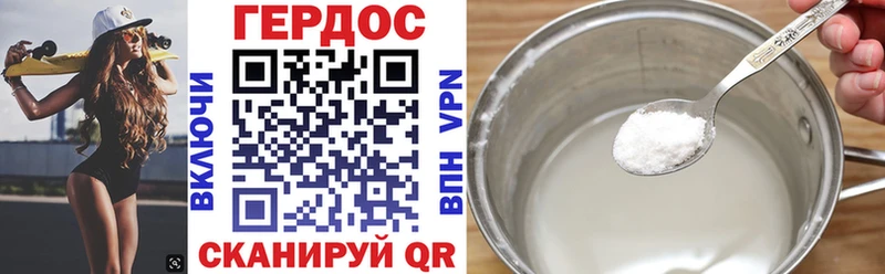 купить наркоту  Славск  ГЕРОИН хмурый 