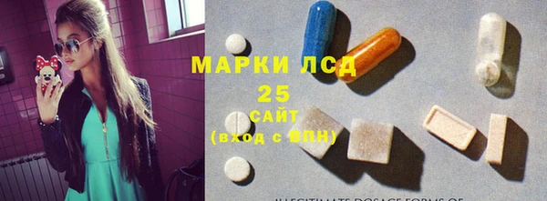 марки nbome Костерёво