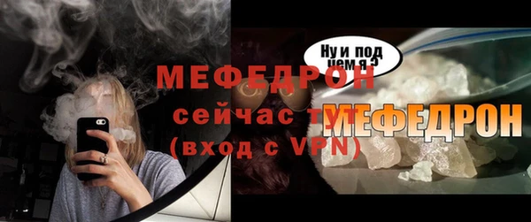 мефедрон Козельск