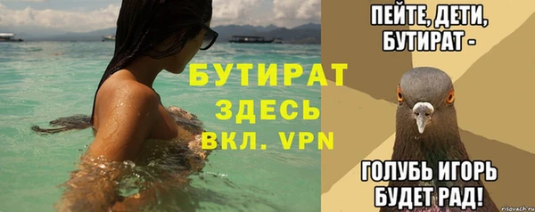 марки nbome Костерёво
