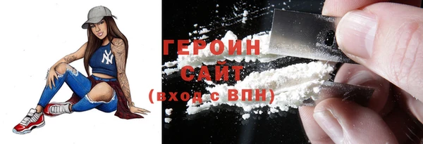мефедрон Козельск