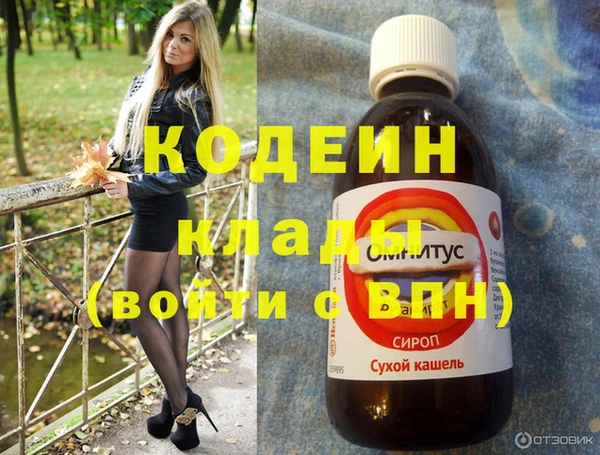 винт Снежинск