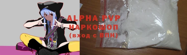 герыч Кодинск