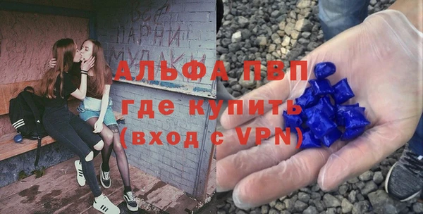 первитин Навашино