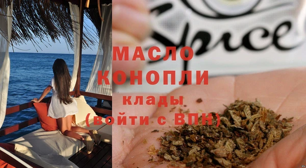 первитин Навашино