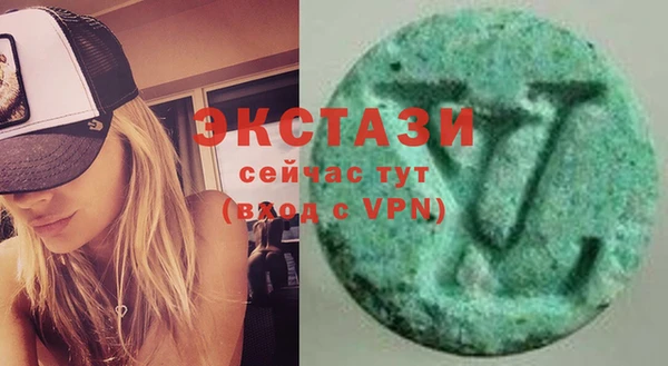 винт Снежинск
