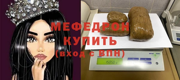 гидра Семёнов