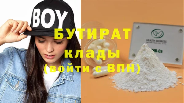 винт Снежинск