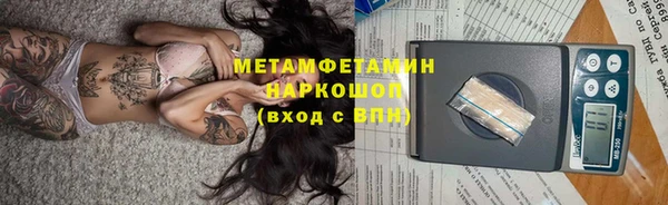 дистиллят марихуана Семилуки