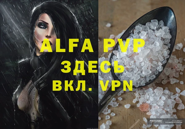 a pvp Слюдянка