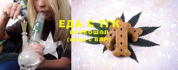 винт Снежинск