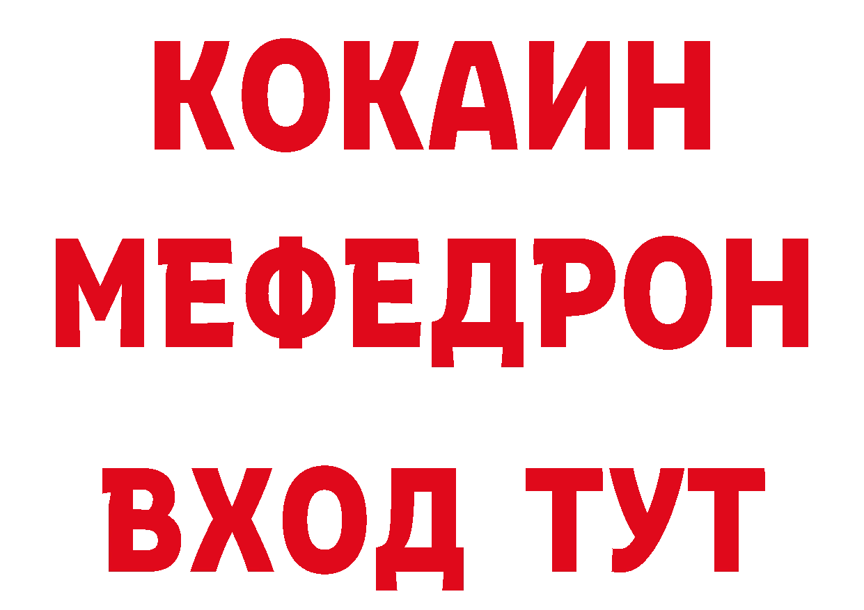 Метамфетамин витя ТОР это мега Славск