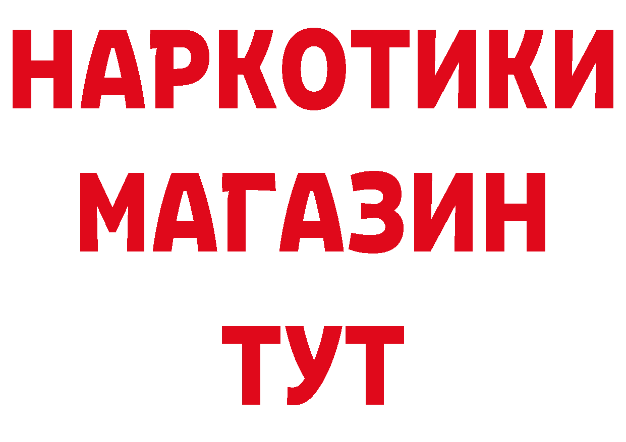ТГК THC oil онион это МЕГА Славск