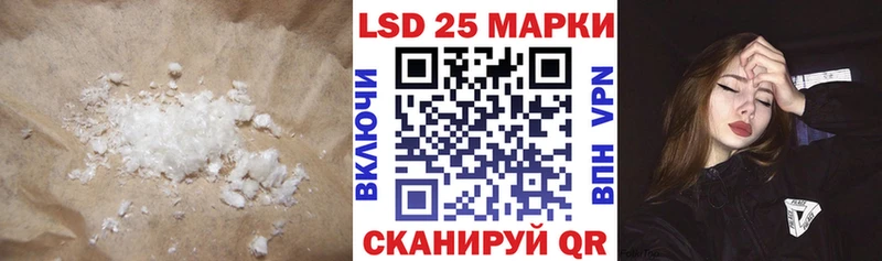 OMG ССЫЛКА  Славск  Лсд 25 экстази кислота 