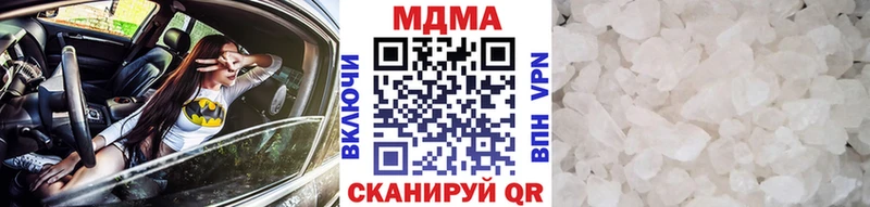 дарнет шоп  Славск  МДМА молли 