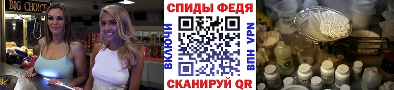 Метамфетамин Methamphetamine Славск
