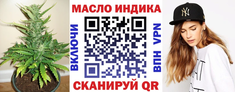 ТГК концентрат купить цена MEGA как зайти Славск