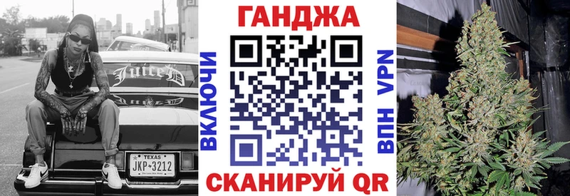Шишки марихуана тримм  Славск 